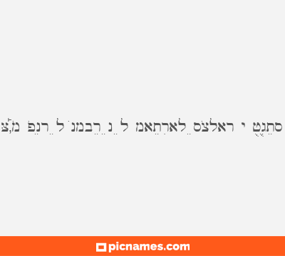 CÃ³mo poner el nombre en el material escolar y juguetes